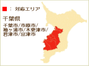 千葉県地図